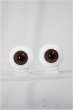 画像1: 16mm/グラスアイ/ドール用　アイ A-25-05-14-336-NY-ZA (1)