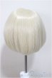 画像2: 6-7inch/ウィッグ/インチ　BJD　MJD　ドール用 A-25-06-25-275-NY-ZA (2)