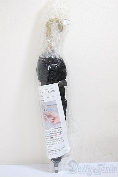 画像1: SD/ドルフィー用エレガントノワールレース日傘/0 A-25-05-28-155-NY-ZA (1)
