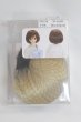 画像1: 8-9inch/ウィッグ A-25-07-09-053-NY-ZA (1)