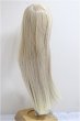 画像2: 7-8inch/ウィッグ/インチ　BJD　MJD　ドール用 A-25-06-04-152-KD-ZA (2)