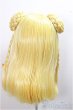 画像2: 8-9inch/ウィッグ/インチ　BJD　MJD　ドール用 A-25-06-04-385-NY-ZA (2)