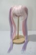 画像1: 8-9inch/ウィッグ U-25-06-24-034-NY-ZU (1)