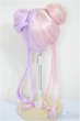 画像2: 8-9inch/ウィッグ/インチ　BJD　MJD　ドール用 A-25-06-11-270-NY-ZA (2)