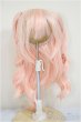 画像1: 8-9inch/ウィッグ/インチ　BJD　MJD　ドール用 A-25-06-11-268-NY-ZA (1)