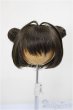 画像1: 9inch/ウィッグ：DOLLCE製/インチ　BJD　MJD　ドール用 A-25-07-09-176-NY-ZA (1)