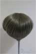 画像2: 8-9inch/ウィッグ/インチ　BJD　MJD　ドール用 A-25-07-16-234-TO-ZA (2)