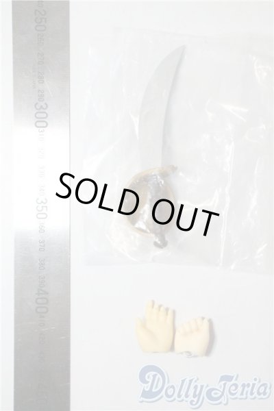 画像2: 幼Midi/キャプテン剣・別ハンドパーツ U-25-07-29-129-NY-ZU (2)