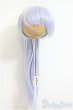 画像1: 8-9inch/ウィッグ/インチ　BJD　MJD　ドール用 A-25-07-16-252-NY-ZA (1)