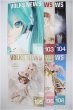 画像1: ボークスニュースセット/0 A-25-08-06-104-NY-ZA (1)