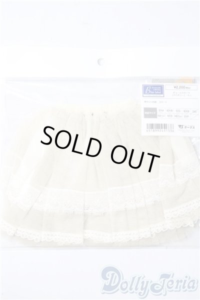 画像1: SDM＆MSD/OF:チュールスカート(アイボリー)・ミニ U-25-11-12-065-NY-ZU (1)