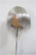 画像1: 8-9inch/ウィッグ/インチ　BJD　MJD　ドール用 A-25-07-30-301-TO-ZA (1)