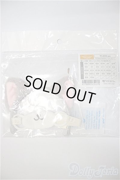 画像1: SDM/OF：マスク＆ねこみみカシューシャ（グレー）/0 A-25-10-22-399-NY-ZA (1)