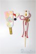 画像1: SDM＆MSD/OF:小物/1/4　40ｃｍ　BJD　MJD　衣装　ドール用 A-25-08-20-129-NY-ZA (1)