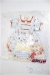 画像1: SD/OF:MELODY.C様製 衣装セット/1/3　60ｃｍ　BJD　MJD　衣装　ドール用 A-25-08-20-154-NY-ZA (1)