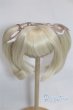 画像1: 8-9inch/ウィッグ A-25-09-10-047-NY-ZA (1)