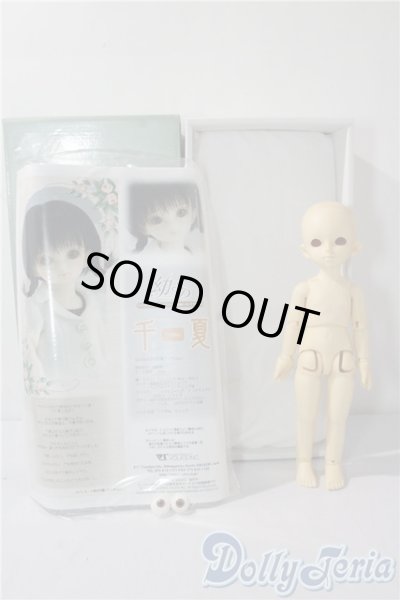 画像8: 幼SD/千夏 U-25-09-09-213-NY-ZU (8)