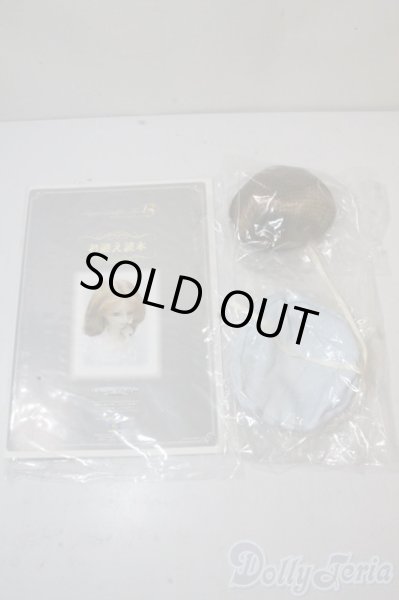 画像8: SD13男の子/セシル　C3ドルパ U-25-10-14-220-NY-ZU (8)