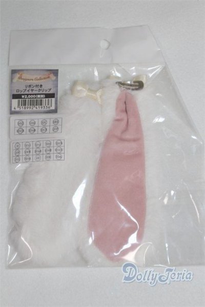 画像1: MDD/OF:リボン付きロップイヤークリップ/1/4　40ｃｍ　BJD　MJD　衣装　ドール用 A-25-09-24-064-NY-ZA (1)