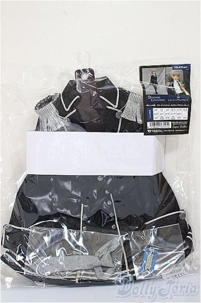 画像1: SD/OF:VOLKS シルバーブラックセット A-25-09-10-388-NY-ZA (1)