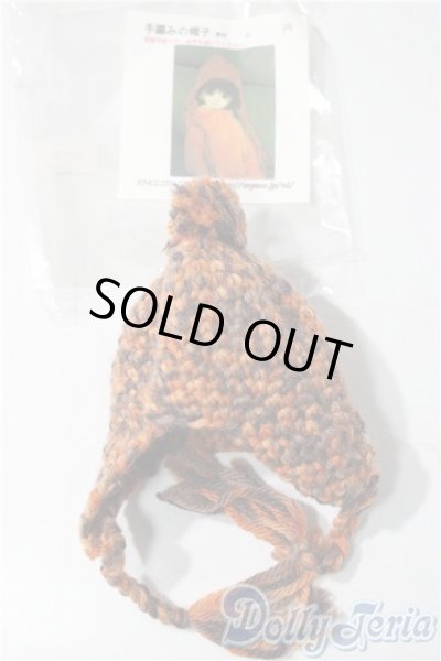 画像1: SDM/OF:ニット帽 U-25-11-12-070-NY-ZU (1)