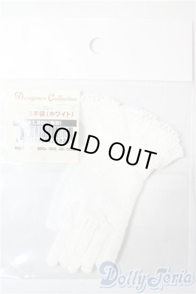 画像1: SD/OF:レース手袋(ホワイト) U-25-09-16-173-NY-ZU (1)