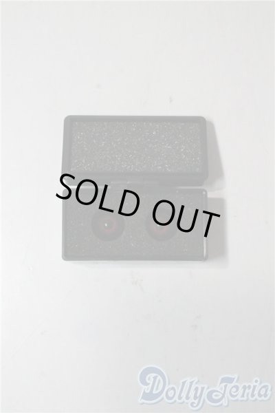 画像1: 14mm/グラスアイ U-25-09-23-192-NY-ZU (1)