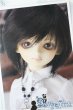 画像1: 幼SD/橘純 U-25-10-07-216-NY-ZU (1)