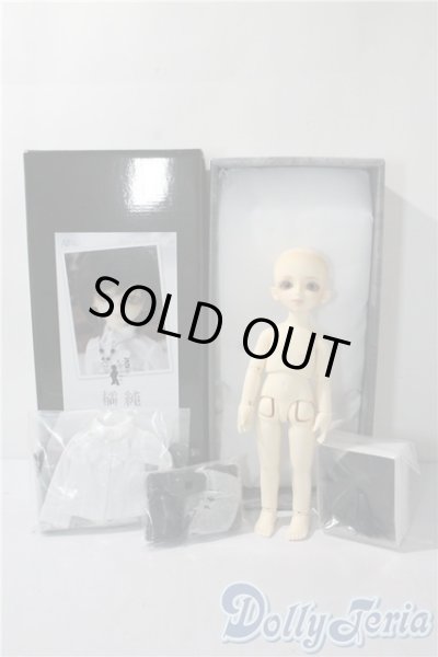 画像8: 幼SD/橘純 U-25-10-07-216-NY-ZU (8)