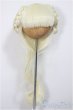 画像1: 7-8inch/ウィッグ/インチ　BJD　MJD　ドール用 A-25-10-01-218-NY-ZA (1)