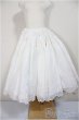 画像1: SD/OF:スカート　パニエ/1/3　60ｃｍ　BJD　MJD　衣装　ドール用 A-25-10-01-230-NY-ZA (1)