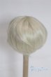 画像2: 7-8inch/ウィッグ/インチ　BJD　MJD　ドール用 A-25-10-08-044-NY-ZA (2)