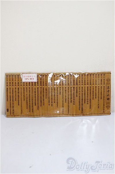 画像1: SD/OF:小物/1/3　60ｃｍ　BJD　MJD　衣装　ドール用 A-25-10-01-338-NY-ZA (1)