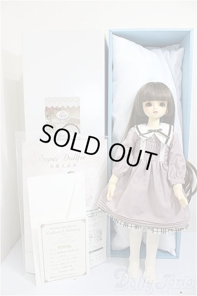 画像8: MSDGIRL/コーディネイトモデルF-29/BJD　球体関節人形 A-25-10-22-184-NY-ZA (8)