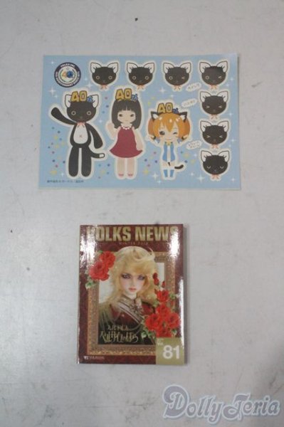 画像1: SD/豆本 U-25-10-21-198-NY-ZU (1)