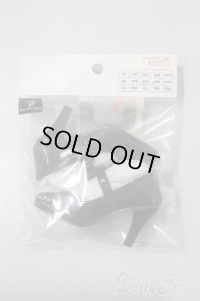 画像1: SD16女の子/OF:SB-SD16G-075 U-25-10-21-156-NY-ZU (1)