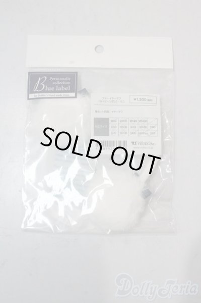 画像1: SDM＆MSD/OF:ファーイヤーマフ U-25-10-21-186-NY-ZU (1)