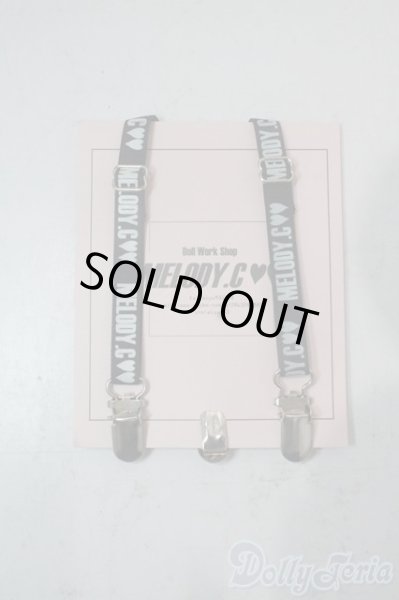 画像1: SD/OF:サスペンダー　MELODY.C様製 U-25-10-21-200-NY-ZU (1)