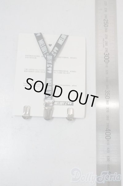 画像2: SD/OF:サスペンダー　MELODY.C様製 U-25-10-21-200-NY-ZU (2)