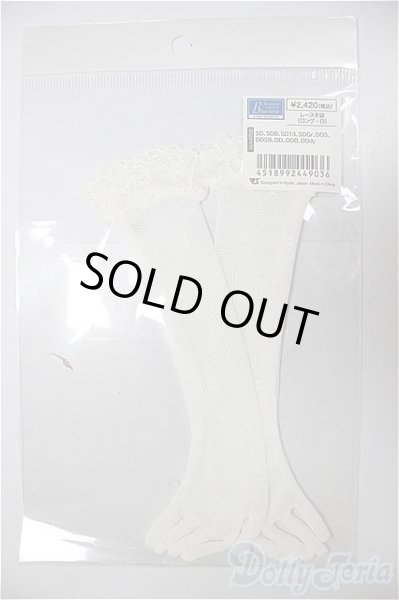 画像1: SD/OF:レース手袋(ロング・白) A-25-10-15-357-NY-ZA (1)