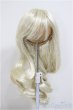 画像1: 8-9inch/ウィッグ A-25-10-15-305-NY-ZA (1)