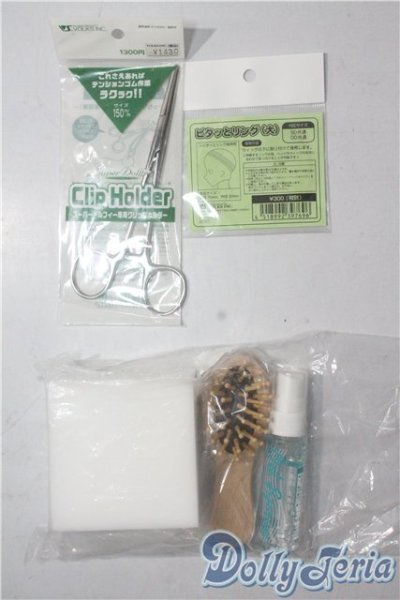 画像1: SD/OF:小物 ケア用品など U-25-10-28-109-NY-ZU (1)