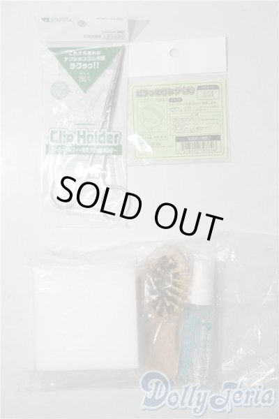 画像1: SD/OF:小物 ケア用品など U-25-10-28-109-NY-ZU (1)