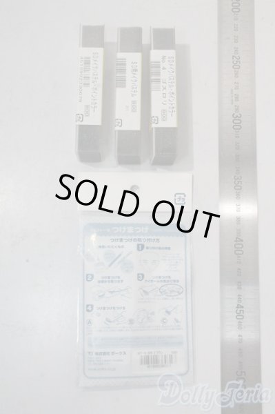 画像2: SD/OF:小物 メイク用品など U-25-10-21-193-NY-ZU (2)