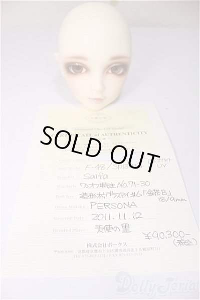 画像6: SD13女の子/F-48　ワンオフヘッド：Saifa様メイク A-25-10-15-377-NY-ZA (6)