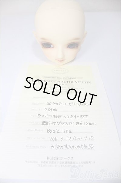 画像6: SD女の子/ローゼ　ワンオフヘッド：aone様 A-25-10-15-379-NY-ZA (6)