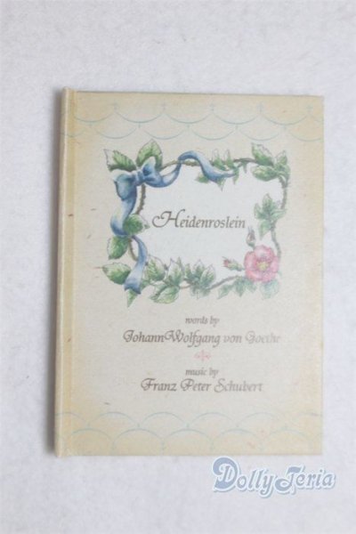 画像1: SD/豆本/0 A-25-11-12-063-NY-ZA (1)