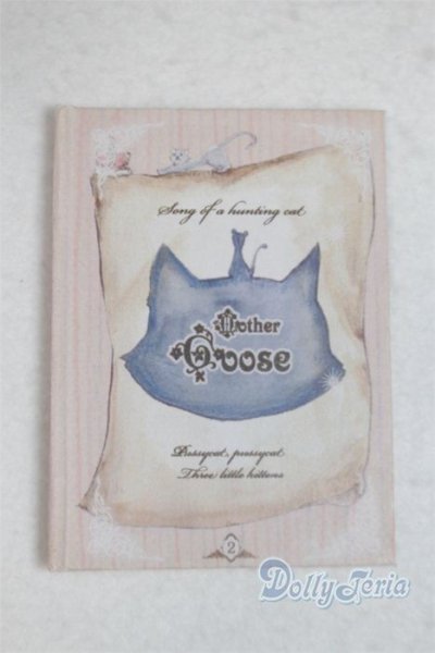 画像1: SD/豆本/0 A-25-11-12-060-NY-ZA (1)