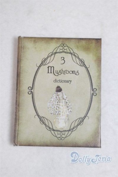 画像1: SD/豆本/0 A-25-11-12-058-NY-ZA (1)