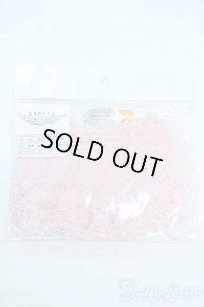 画像1: SD/OF:スウィートフリルスコート(ピンク) Y-25-11-05-173-NY-ZY (1)